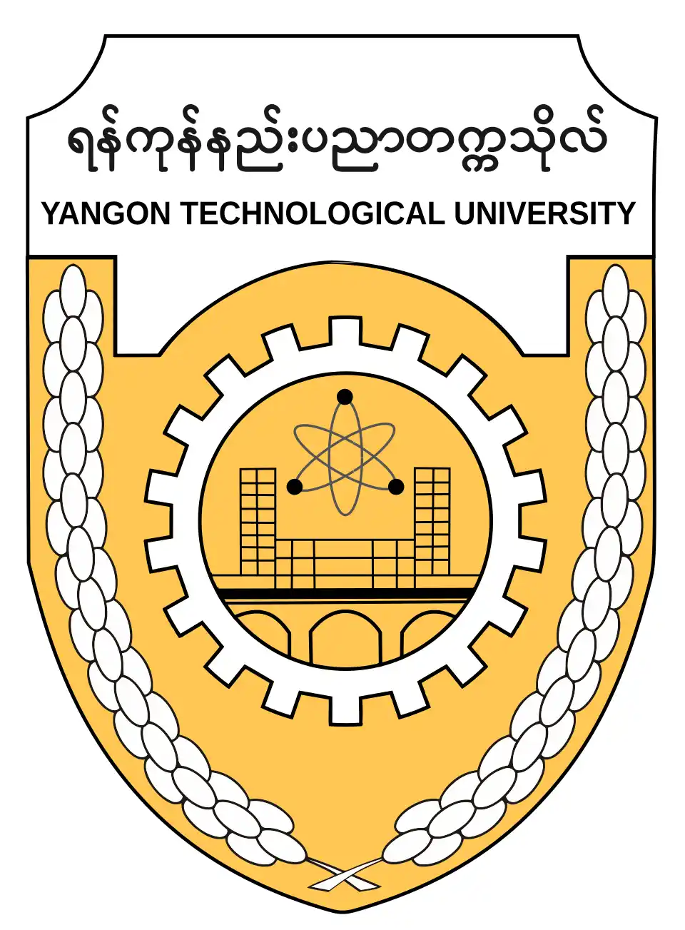 Yangon Technological University